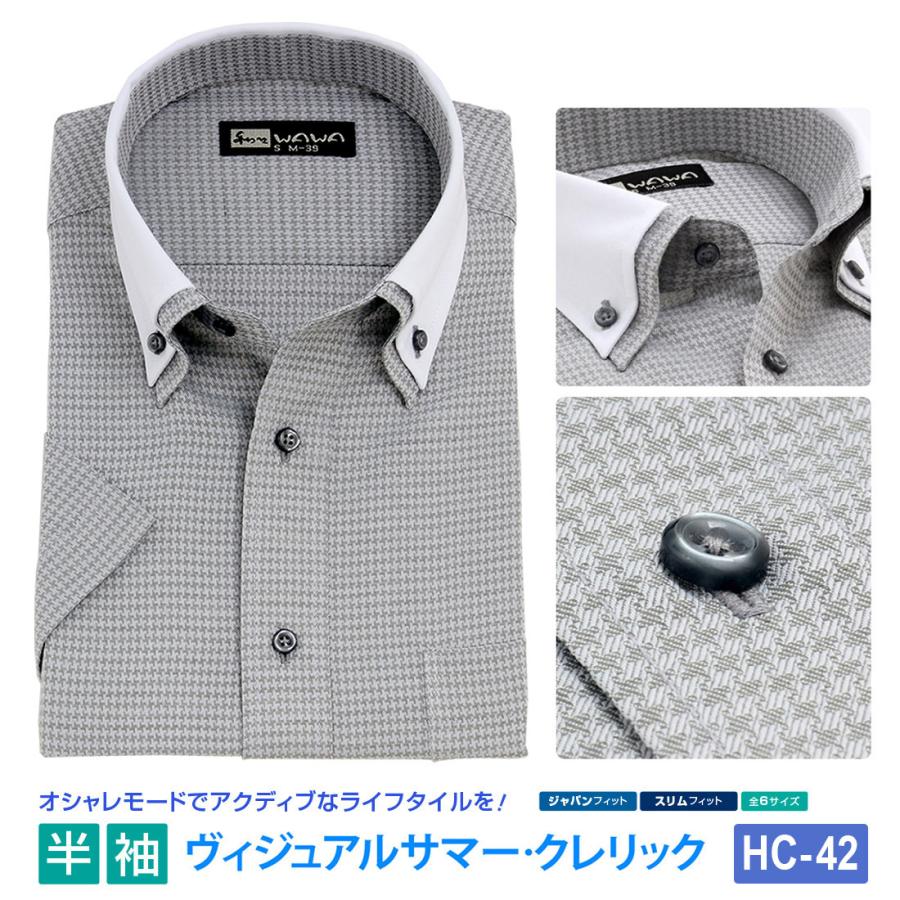 半袖 メンズ クレリック ワイシャツ ボタンダウン 二重襟 グレー地紋柄