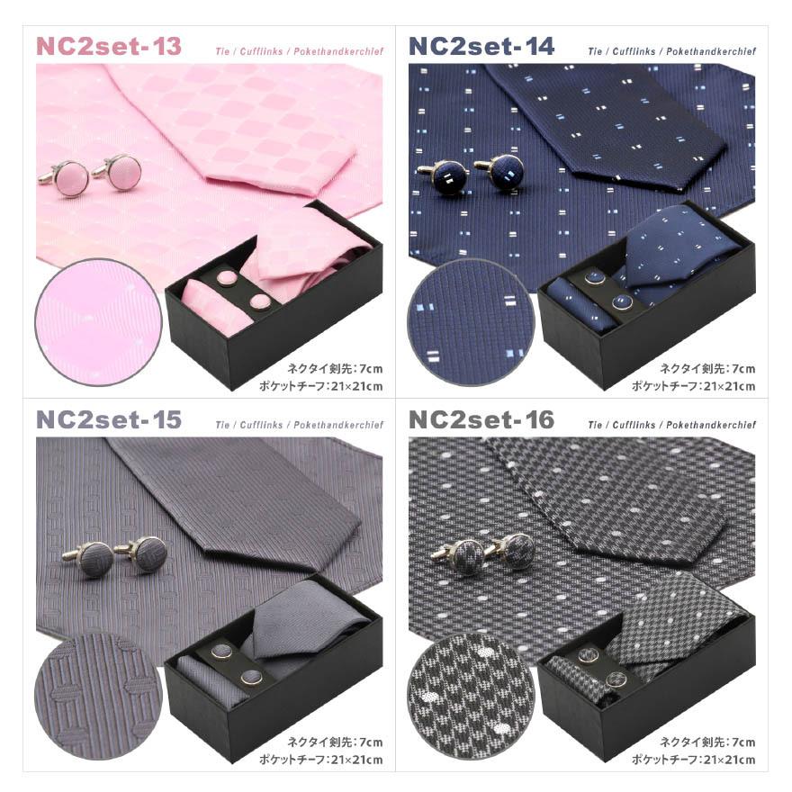 WAWA JAPAN ネクタイ カフス ポケットチーフ 3点セット 結婚式 二次会