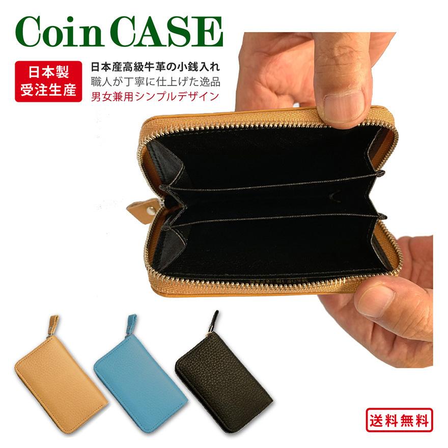 送料無料 小銭入れ コインケース メンズ レディース 本革 高級 カード収納 薄い スマート バレンタイン ギフト プレゼント 送料無料 黄色 黒 水色 1270 Wawajapan 通販 Yahoo ショッピング