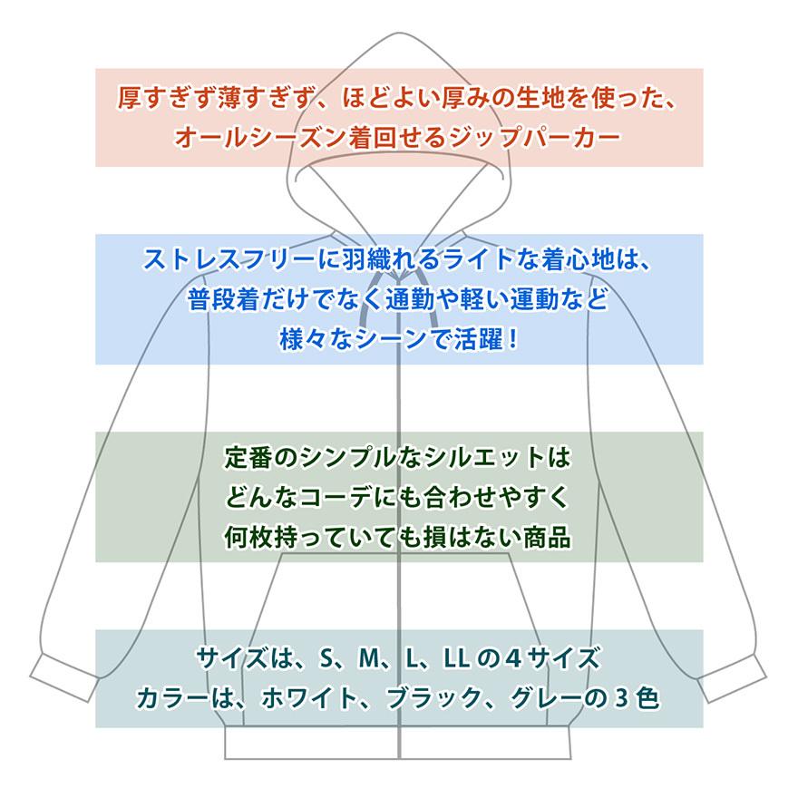 WAWA JAPAN ジップパーカー パーカー メンズ レディース 無地 8.4 