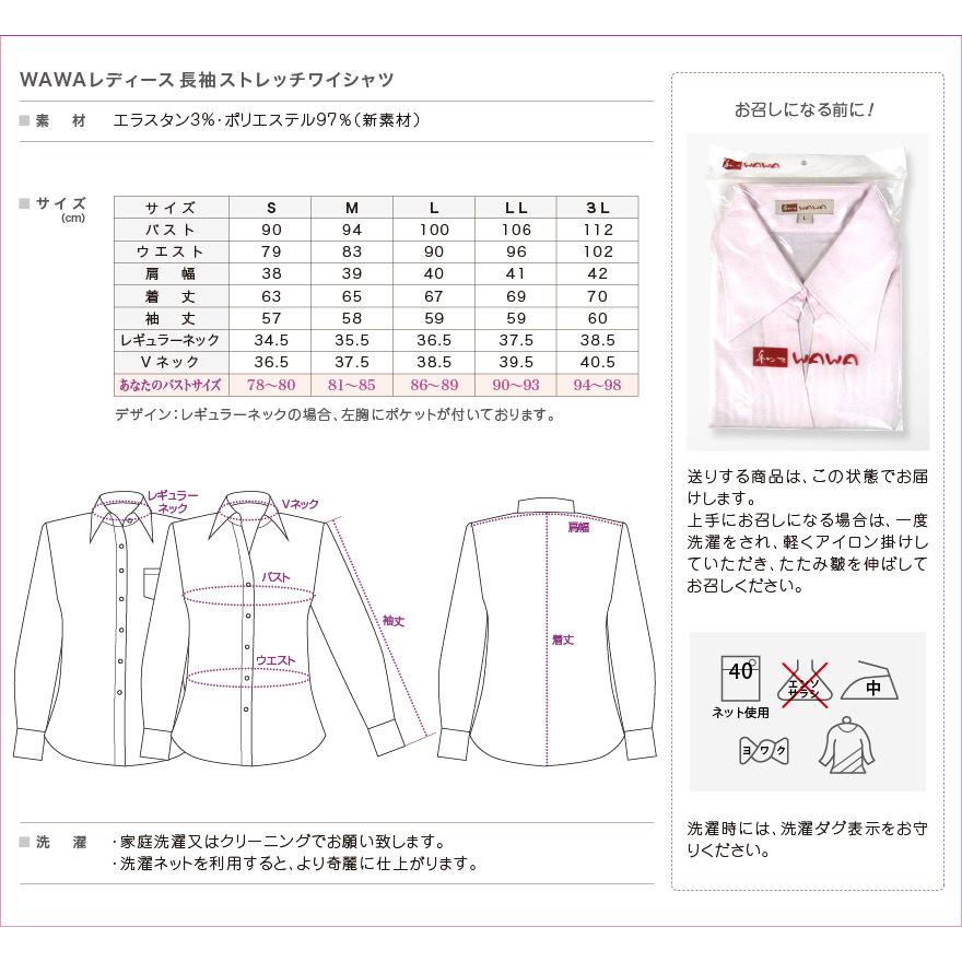 【未使用】フォクシー　ストレッチシャツブラウス42 楽天市場】FOXEY（シャツ・ブラウス｜トップス）：レディース