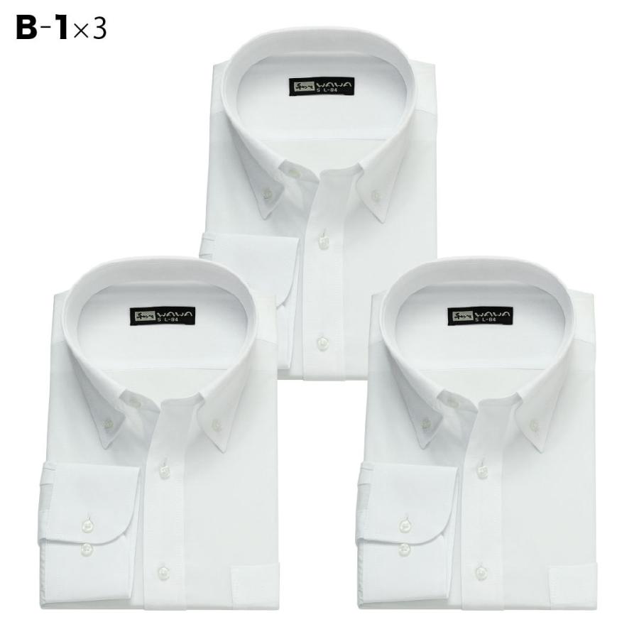 長袖 白無地 3枚セット メンズ ワイシャツ レギュラーカラー ボタンダウン 4種類から選べる スタンダード フォーマル 礼服 白シャツ 形態安定 送料無料｜wawajapan｜08