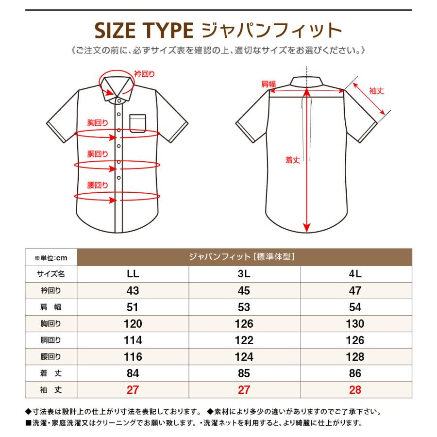 長袖 メンズ ワイシャツ ホワイト ドビー カッターシャツ クールビズ 10種類から選べる スリムタイプ ビジネス 白ドビー｜wawajapan｜15