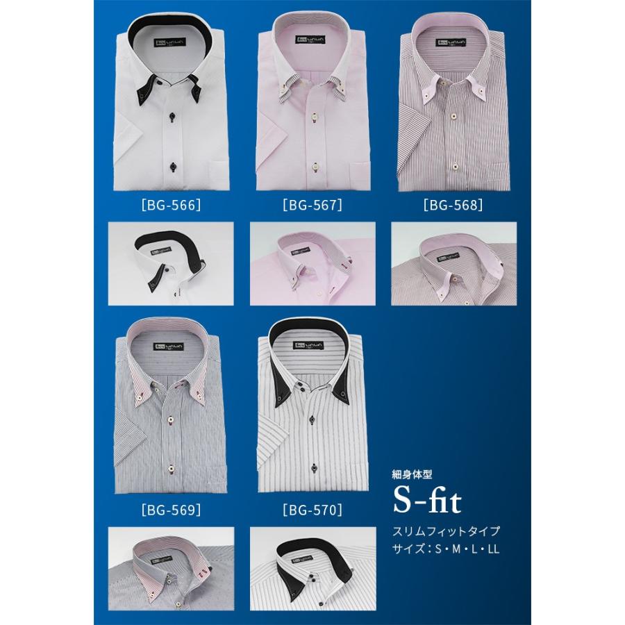 ワイシャツ 半袖 メンズ クールビズ カッターシャツ 10種類から選べる Bgシリーズ ビジネス カジュアル 3000 Wawajapan 通販 Yahoo ショッピング