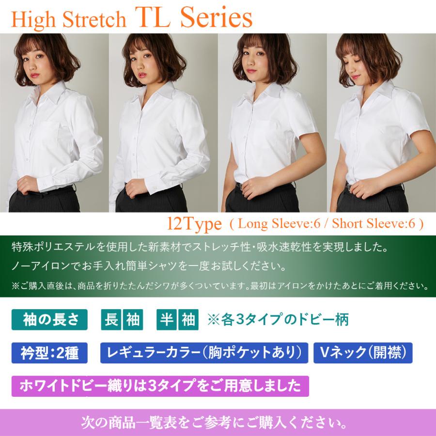 WAWA JAPAN 【メール便】 半袖 長袖 ストレッチ ノーアイロン