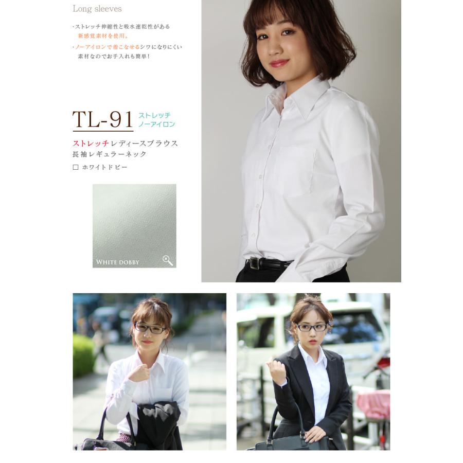 WAWA JAPAN 【メール便】 半袖 長袖 ストレッチ ノーアイロン