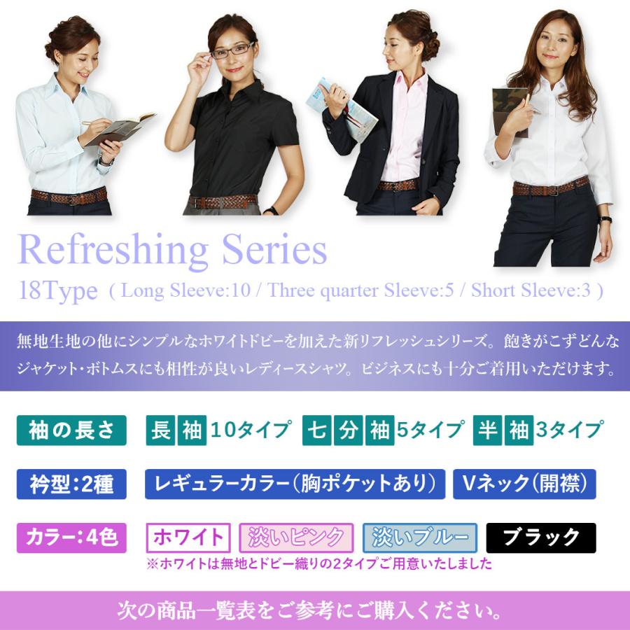 メール便送料無料 18種類から選べる レディース半袖 七分袖 長袖 白ドビー 無地 ブラウスシャツ 3000 Wawajapan 通販 Yahoo ショッピング