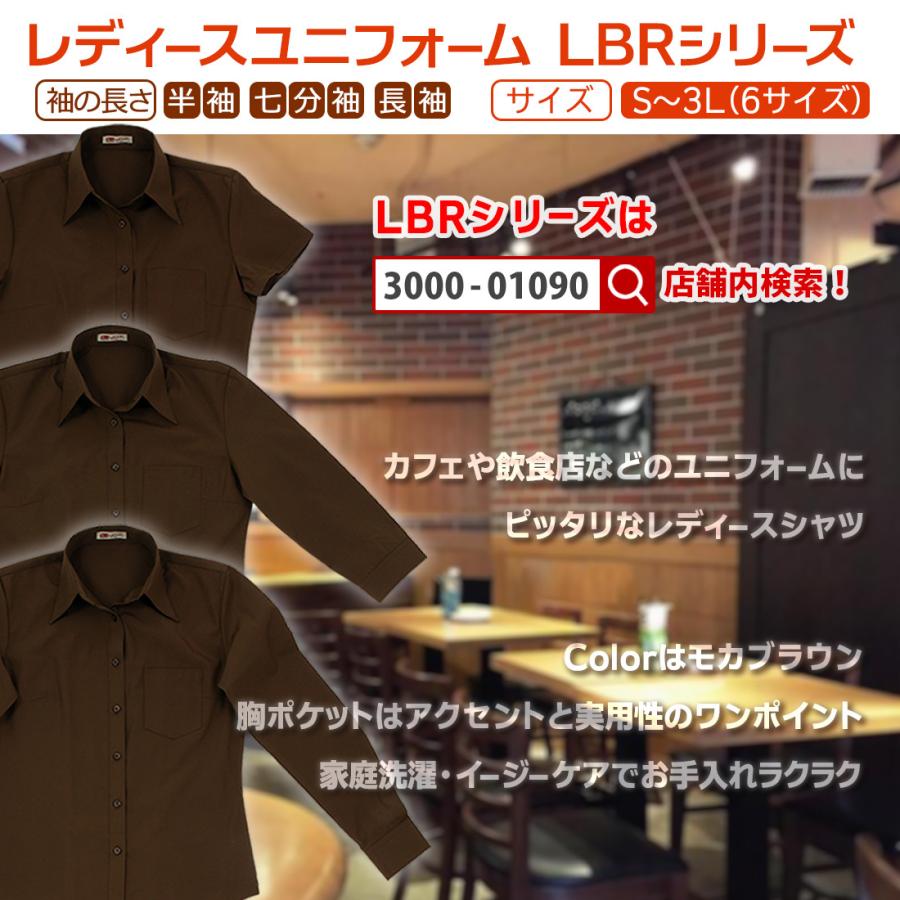 WAWA JAPAN 【メール便】 半袖 七分袖 長袖 レディース WAWA JAPAN 【メール便】 半袖 七分袖 長袖 レディース
