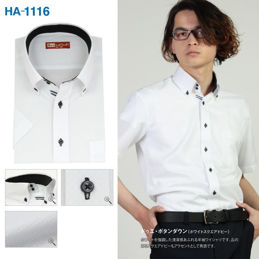 ワイシャツ 半袖 メンズ 白無地 ブルーストライプ カッターシャツ 15種類から選択出来る ビジネス カジュアル 3000 Wawajapan 通販 Yahoo ショッピング