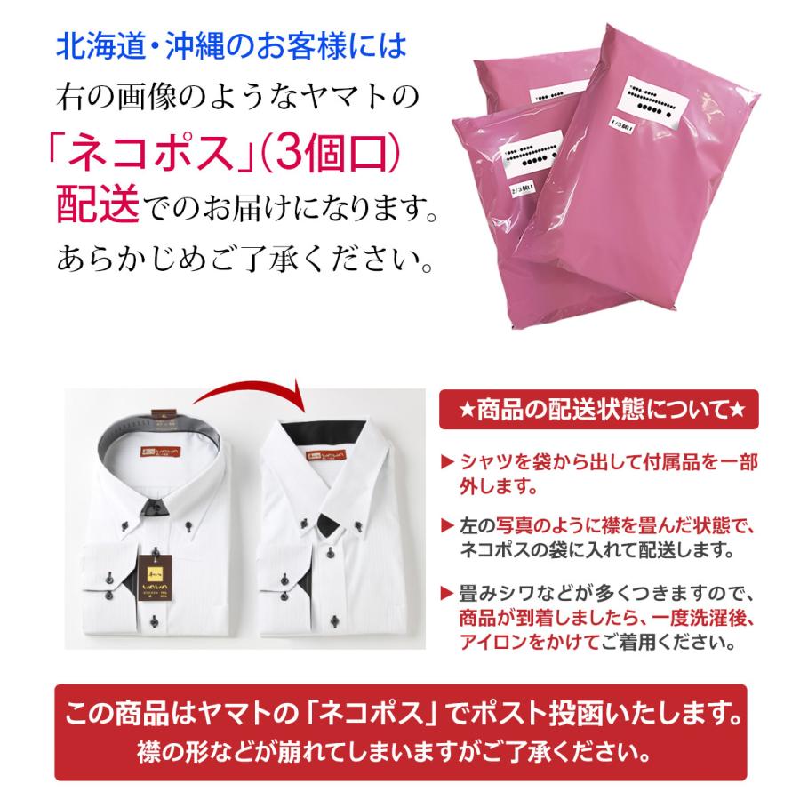 カラー長袖ワイシャツ 6枚セット ブルーストライプ ブランドシャツ フォーマル カッターシャツ メンズシャツ ビジネス 3000 Wawajapan 通販 Yahoo ショッピング