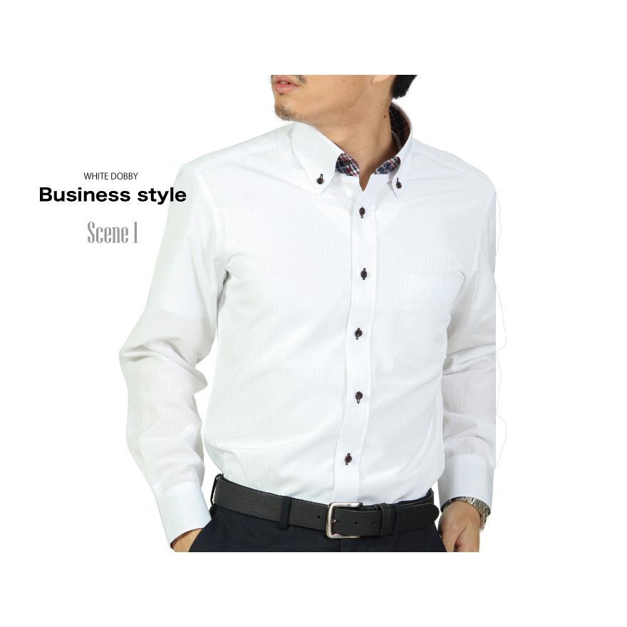 ワイシャツ 長袖 おしゃれ メンズ ホワイトドビー 18種類から選べる Aシリーズ ビジネス カッターシャツ カジュアル