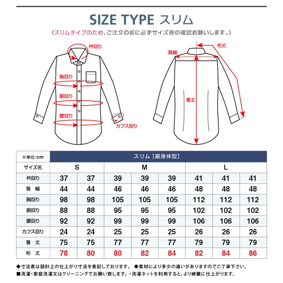 長袖 色柄 メンズ ワイシャツ 形態安定 15種類から選べる ブルーストライプ RBシリーズ｜wawajapan｜11