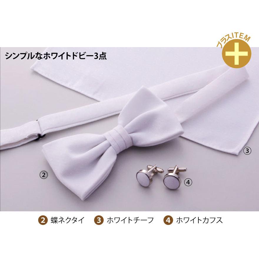 送料無料 ウイングカラーシャツ10点セット フォーマル ブライダル 結婚式 サスペンダー アームバンド 手袋 白ネクタイ 新郎 タキシード カフス 蝶ネクタイ 3000 Wawajapan 通販 Yahoo ショッピング