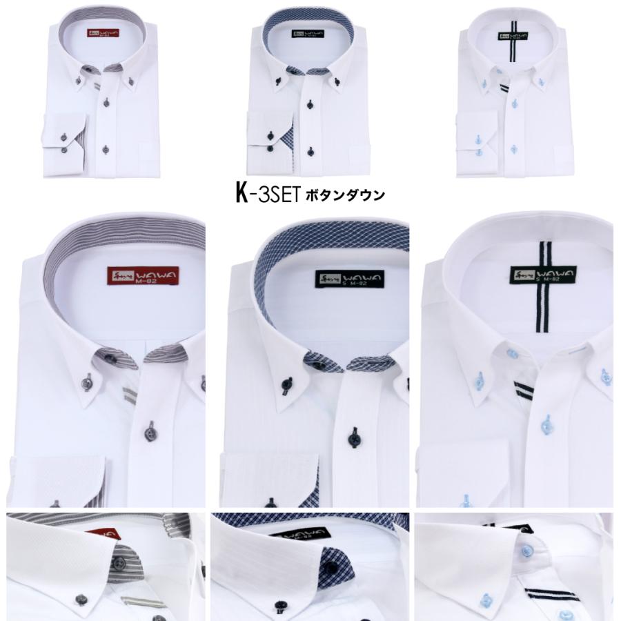 長袖 3枚セット ホワイトドビー メンズ ワイシャツ 形態安定 ストライプ チェック 黒 白 12種類7サイズ・クールビズ・オシャレ・シャツ 送料無料｜wawajapan｜12