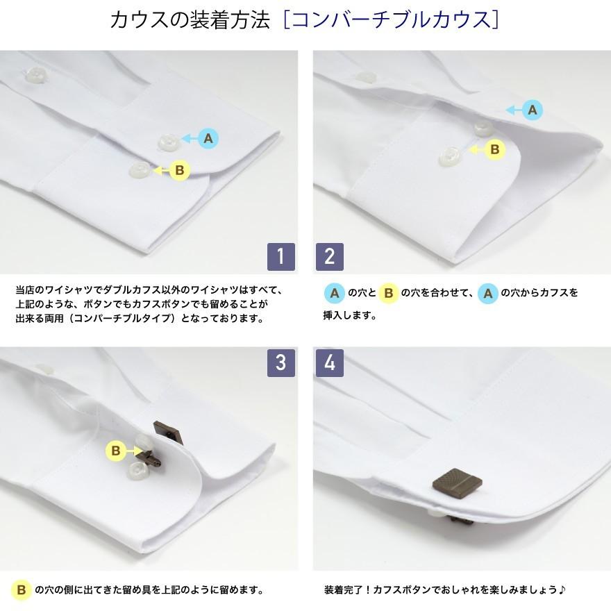 ウイングカラー フォーマル ブライダル シャツ 結婚式 モーニング バーテンダー タキシード ドレス ウイングカラー K 2 3000 Wawajapan 通販 Yahoo ショッピング