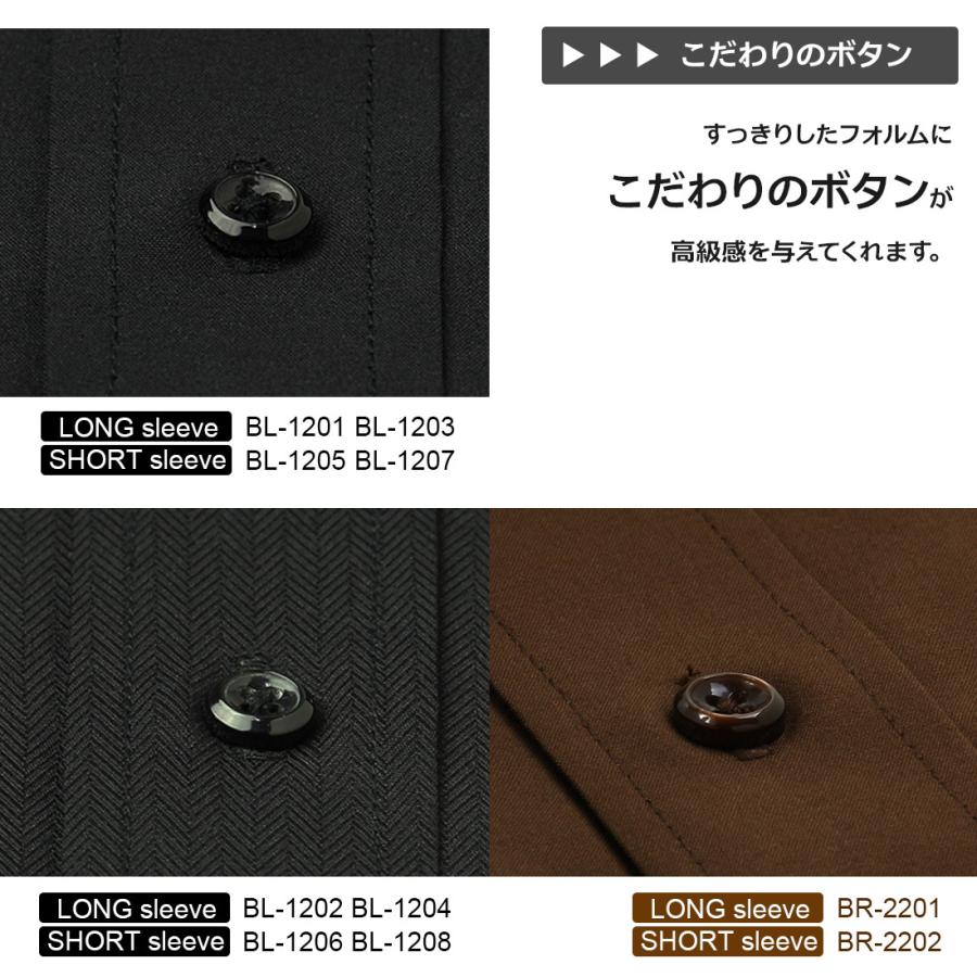 WAWA JAPAN 【メール便】 半袖 長袖 ブラック ブラウン メンズ