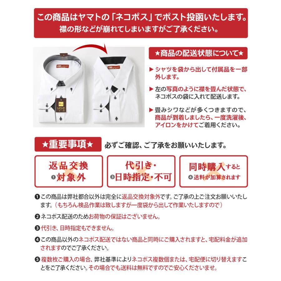 WAWA JAPAN 【メール便】 長袖 メンズ ブラック ワイシャツ 黒 WAWA JAPAN 【メール便】 長袖 メンズ ブラック ワイシャツ 黒
