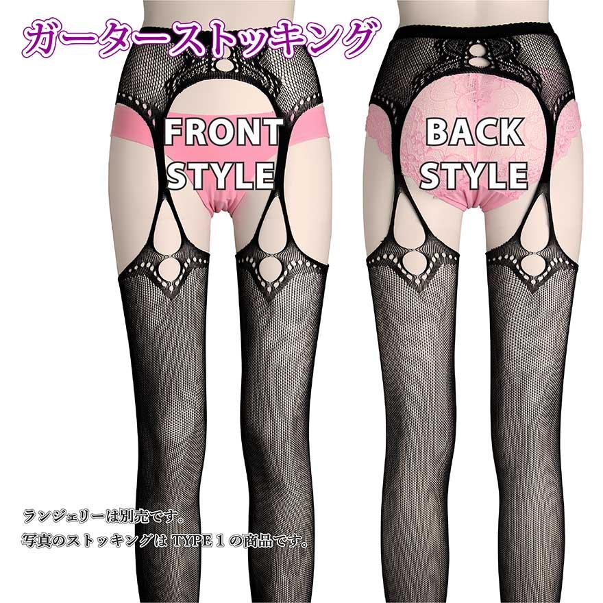 メール便送料無料 タイツ ガーター ストッキング サスペンダー 穴あきタイツ セクシー オーバーニー ストッキング コスプレ 衣装 勝負下着 黒 10 タイプ 3000 Wawajapan 通販 Yahoo ショッピング