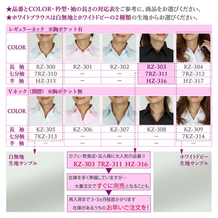 送料無料 ワイシャツ レディース 半袖 七分袖 長袖 4枚セット おしゃれ ブラウス 選べる18種類 全5サイズ 送料無料 3000 Wawajapan 通販 Yahoo ショッピング