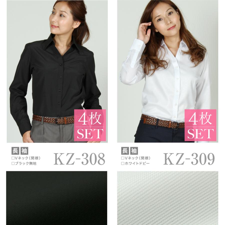 送料無料 ワイシャツ レディース 半袖 七分袖 長袖 4枚セット おしゃれ ブラウス 選べる18種類 全5サイズ 送料無料 3000 Wawajapan 通販 Yahoo ショッピング