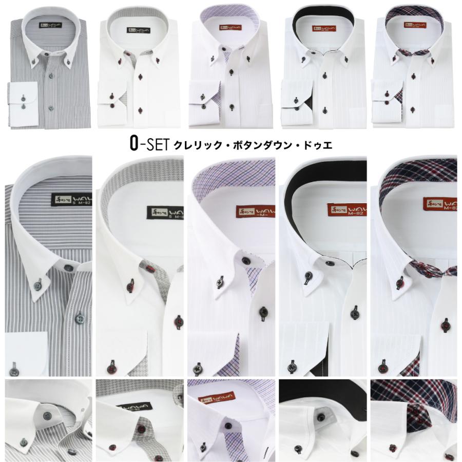 長袖 5枚セット クレリック ホワイトドビー ワイシャツ 形態安定 メンズ ストライプ チェック 10種類7サイズ クールビズ オシャレ シャツ 送料無料｜wawajapan｜12