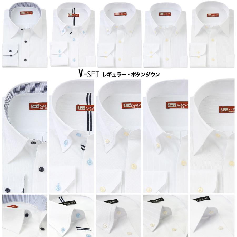 長袖 5枚セット クレリック ホワイトドビー ワイシャツ 形態安定 メンズ ストライプ チェック 10種類7サイズ クールビズ オシャレ シャツ 送料無料｜wawajapan｜19