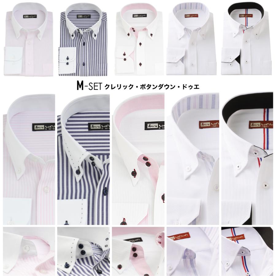 WAWA JAPAN 長袖 5枚セット クレリック ホワイトドビー ワイシャツ