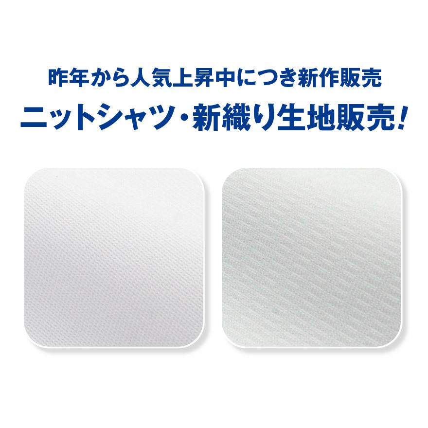 長袖 ニット ワイシャツ ノーアイロン 形態安定 ポロシャツ 着心地 ニットシャツ ビジネス ホワイト グレー ブルー ネイビー ボタンダウン KTS長袖シリーズ :3000-00740:WAWAJAPAN - 通販 - Yahoo!ショッピング 長袖 ニット ワイシャツ ノーアイロン 形態安定 ポロシャツ 着心地 ニットシャツ ビジネス ホワイト グレー ブルー ネイビー ボタンダウン KTS長袖シリーズ :3000-00740:WAWAJAPAN - 通販 - Yahoo!ショッピング