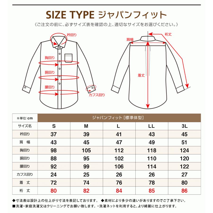 【メール便】 長袖 ニット ワイシャツ ノーアイロン 形態安定 ニットシャツ ビジネス ホワイト グレー ブルー ネイビー ボタンダウン KTS長袖シリーズ 送料無料｜wawajapan｜18