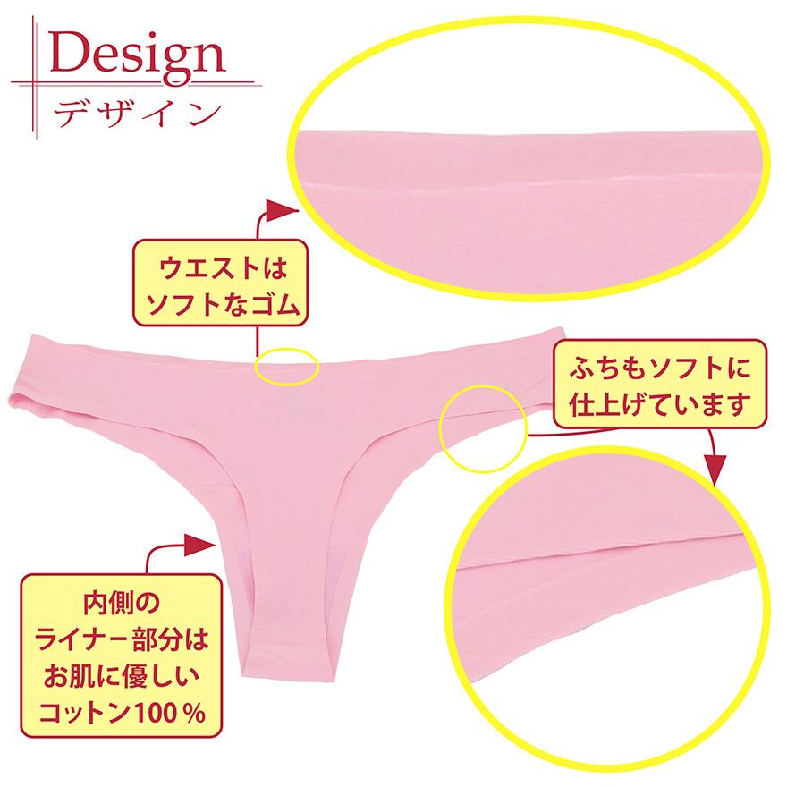 新品 トレフル ソング M ピンク 51G タンガ ショーツ アモスタイル AMST1538 ウィンターリリー タンガ ショーツ Tバック