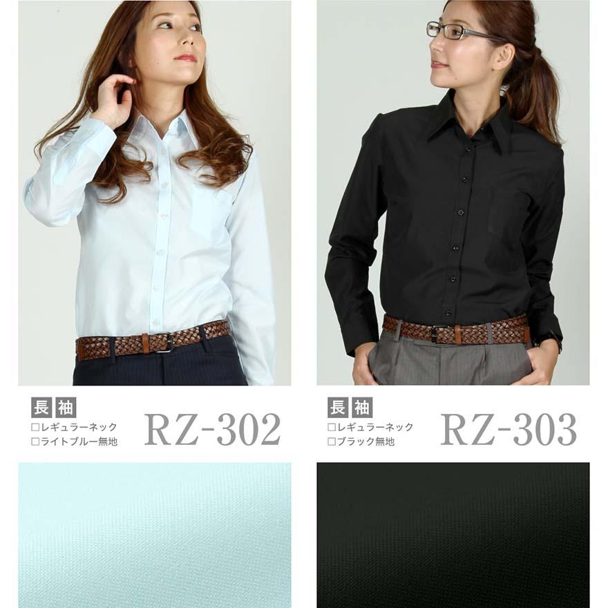 選べる 5枚セット 半袖 七分袖 長袖 無地 レディース ワイシャツ 白 ピンク ブルー 黒 おしゃれ ブラウス 18種から選べる5枚セット 全5サイズ 送料無料 3000 Wawajapan 通販 Yahoo ショッピング