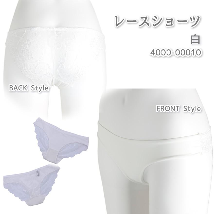 メール便】ショーツ パンツ セクシー キュート レース ランジェリー