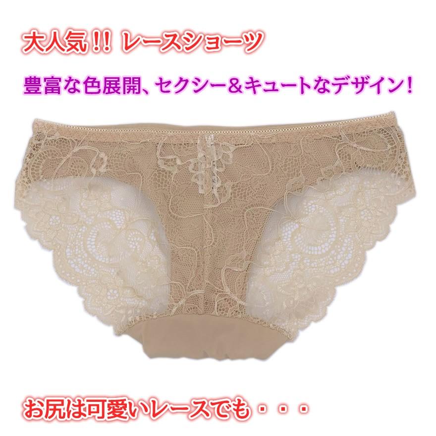 メール便】ショーツ パンツ セクシー キュート レース ランジェリー