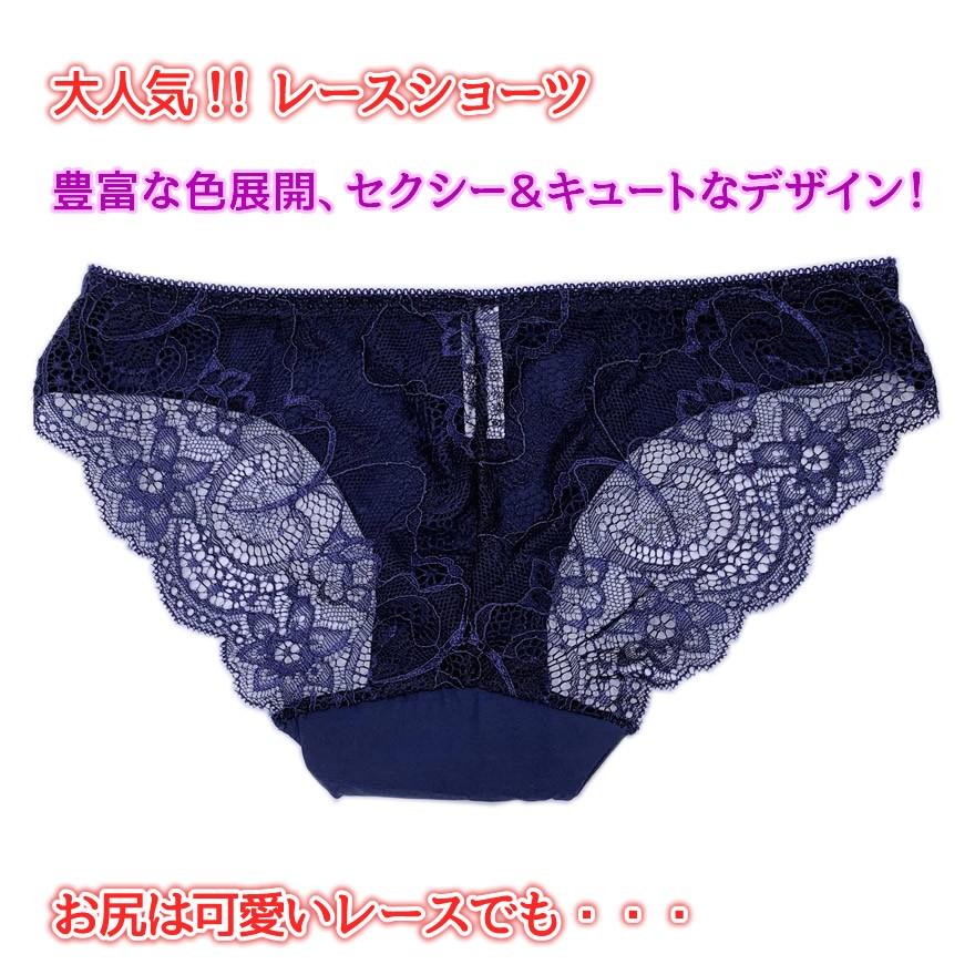 お値下げ！　　Y‘s   ネイビー　レースパンツ メール便】ショーツ パンツ セクシー キュート レース