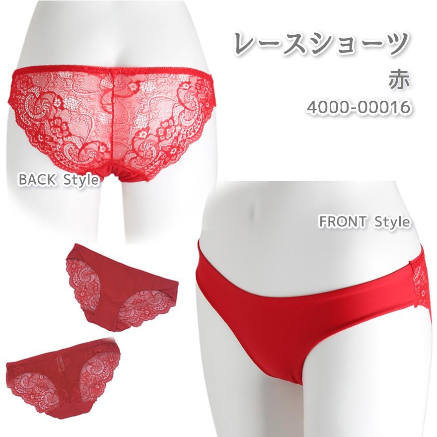 メール便】ショーツ パンツ セクシー キュート レース メール便】ショーツ パンツ セクシー キュート レース