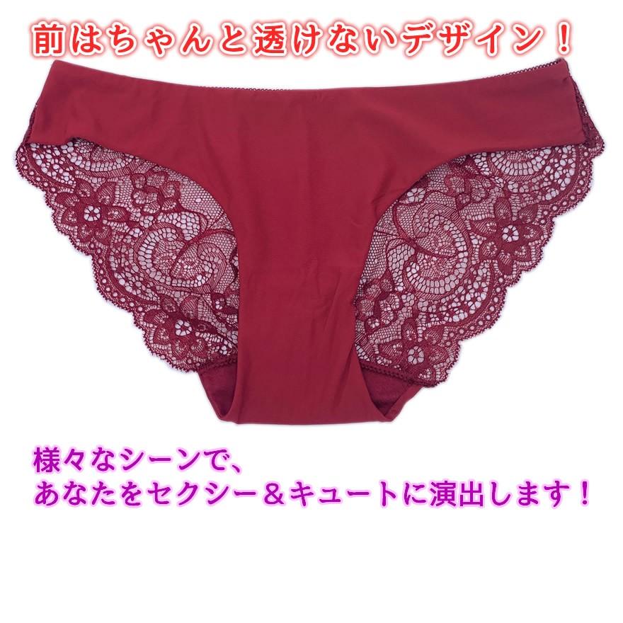 メール便】ショーツ パンツ セクシー キュート レース ランジェリー