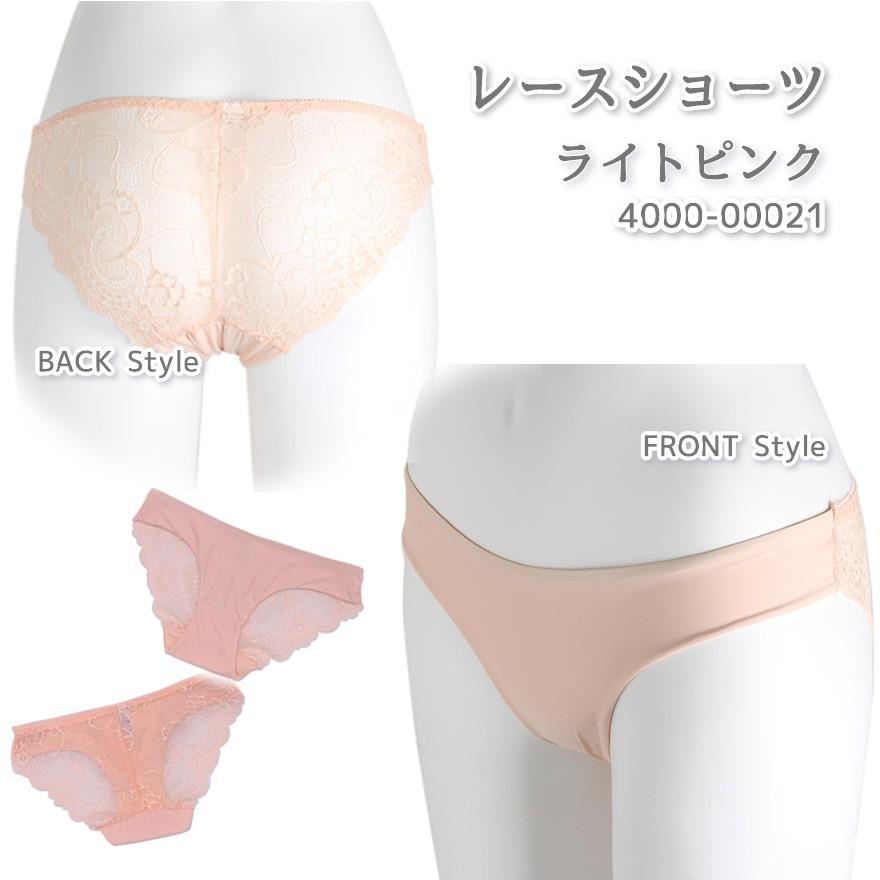 メール便】ショーツ パンツ セクシー キュート レース メール便】ショーツ パンツ セクシー キュート レース