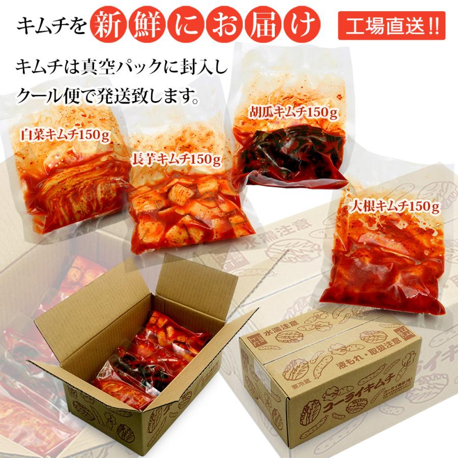 ランキングや新製品 きゅうり オイキムチ 韓国 つまみ キムチランド謹製 旨辛 韓国料理 おいしい ご飯のおとも 発酵食品 おつまみ ごはんのお供 ヤンニョム 保存食 漬物 辛い 酒の肴 食品 韓国グルメ 韓国キムチ 韓国食材 キュウリ つけもの 韓国食品 キムチ 漬け物 ... ランキングや新製品 きゅうり オイキムチ 韓国 つまみ キムチランド謹製 旨辛 韓国料理 おいしい ご飯のおとも 発酵食品 おつまみ ごはんのお供 ヤンニョム 保存食 漬物 辛い 酒の肴 食品 韓国グルメ 韓国キムチ 韓国食材 キュウリ つけもの 韓国食品 キムチ 漬け物 ...