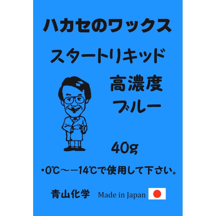青山化学 ハカセのワックス低フッ素 BLUE HTS-lfシリーズ50gブルー 若者の大愛商品 HTS-lfシリーズ50gブルー 青山化学 ハカセのワックス低フッ素 BLUE HTS-lfシリーズ50gブルー 若者の大愛商品 HTS-lfシリーズ50gブルー