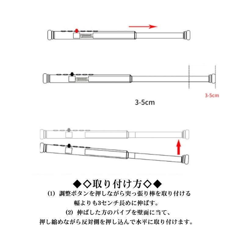 突っ張り棒 強力 伸縮棒 つっぱり棒 耐荷重100kg カーテンリング付き 穴あけ不要 物干し竿 洗濯物干し 布団干し ハンガーラック カーテンレール｜way-store｜19