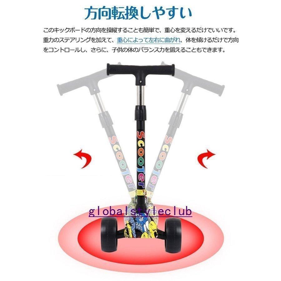 キックボード子供キックスクーターキックスケーター3輪キッズ折りたたみ5段調節ブレーキLEDギフトおもちゃハンドルキックスクーター三輪車安定｜way-store｜06