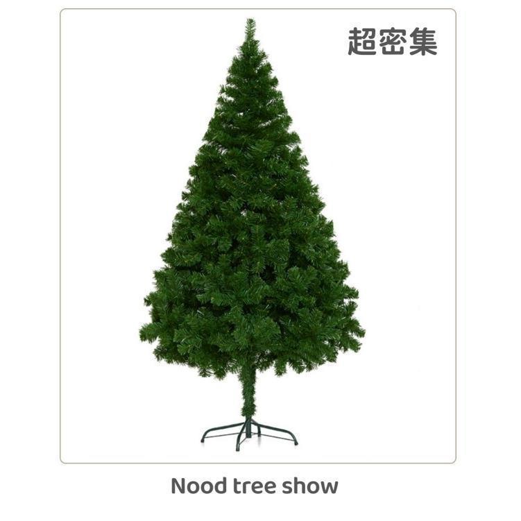 クリスマスツリー 180cm 150CM 120cm オーナメントセット クリスマス ツリー アルザス led 豪華セット 北欧風 鉄脚 充実なオーナメント ライト 飾り｜way-store｜08