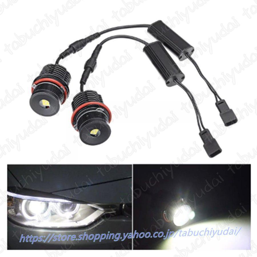 BMW ヘッドライト 80W 6000k LED イカリング エンジェル E60E61前期 E65E66E67 X5 E53 E39後期 E87前期 E63E64前期 2個｜way-store｜03