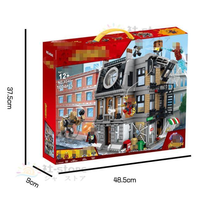 ブロック おもちゃ レゴ互換 アベンジャーズ LEGO 1004PCS 5体ミニフィグ付き レゴブロック キャラクター レゴおもちゃ ブロック 子ども クリスマス プレゼント｜way-store｜05