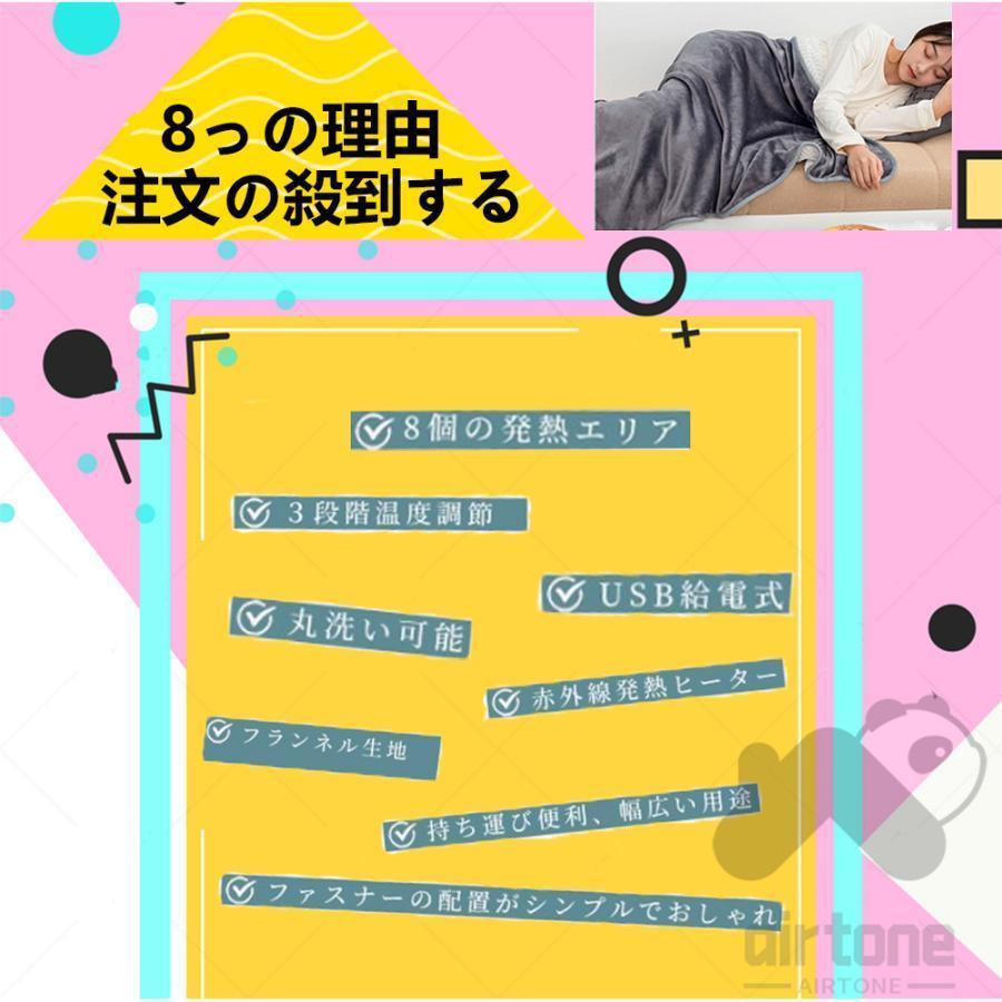 電気毛布掛け敷きひざ掛けUSB給電ニトリヒーター8発熱ヒーター掛け着る両用電気ブランケット150×80cmブランケットオフィス3段階温度調節｜way-store｜03