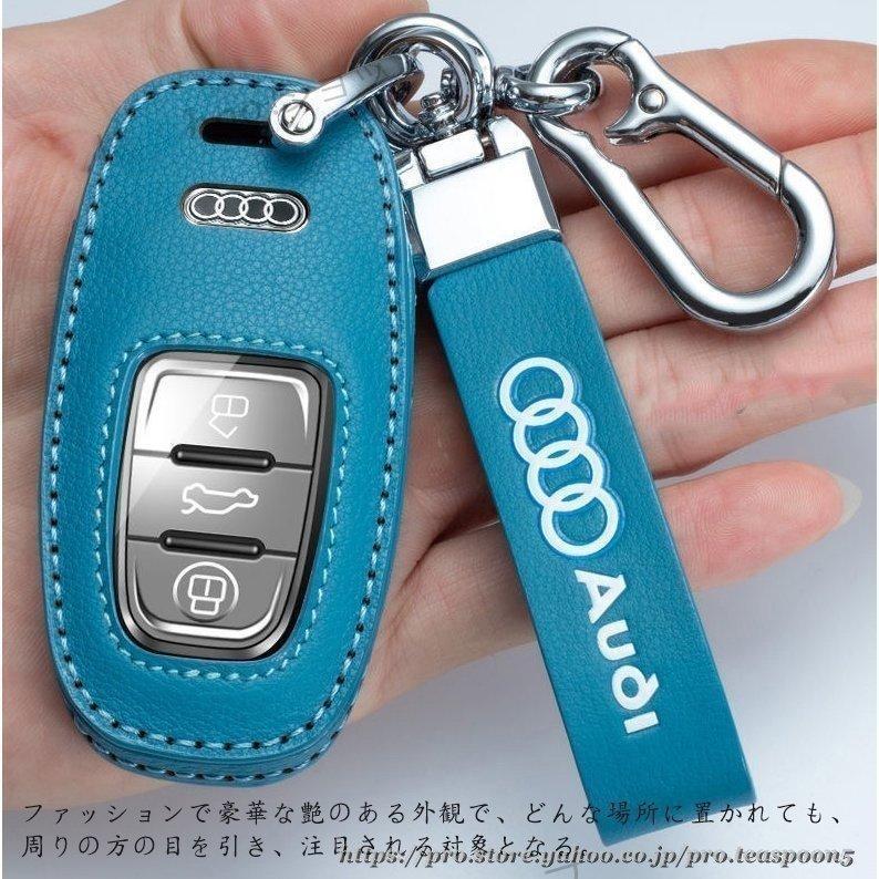 Audiアウディ Audi スマートキーケース 本革 レザー キーカバー ハンドメイド A4 A5 Q7 A7 A8 車 キーホルダー アクセサリー 高級革 おしゃれ 専用設計 傷防止｜way-store｜04