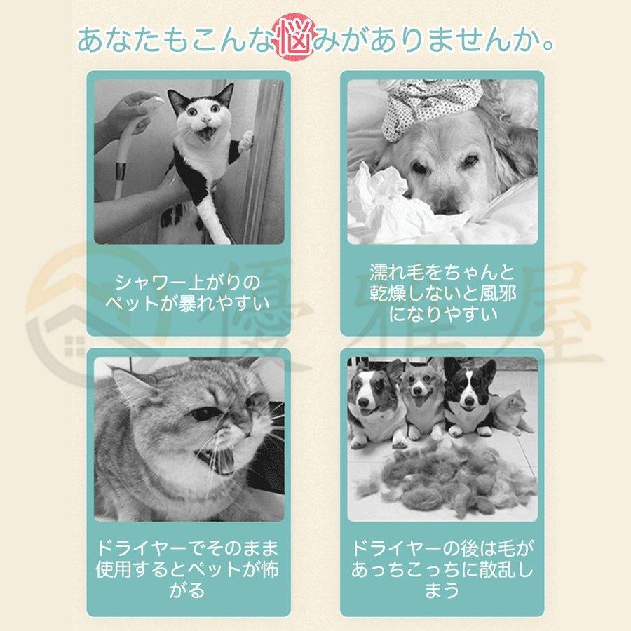 ヘアドライヤー 大風量 速乾ペット 乾燥 箱 犬 猫 家庭用乾燥ボックス 家 ネコ 犬 浴 水吹き機 全自動 60L 通気 兼用 乾燥ケース 消毒 ペット｜way-store｜09