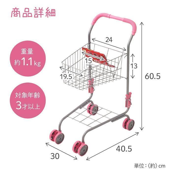 ままごと おもちゃ ショッピングカート お買い物カート 折りたたみ式 こども おかいものごっこ おままごと お店屋さんごっこ 買い物かご 知育玩具｜way-store｜07