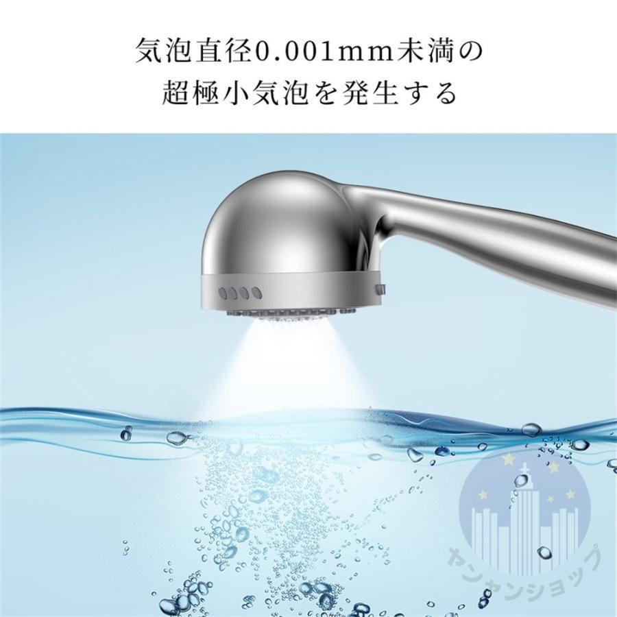 シャワーヘッド ナノバブル 節水 ウルトラファインバブル マイクロバブル ミスト 美肌 保湿 頭皮ケア 3段階シャワーモード 日本製 アダプタ付き｜way-store｜10