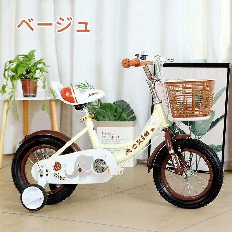 送料無料/新品  子供用 自転車 子供自転車 14インチ 16インチ 18インチ 4歳 5歳 6歳 7歳 8歳 9歳 10歳 11歳 軽量 軽い 男の子 女の子 補助輪付 カゴ付き